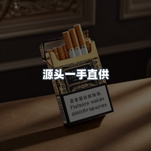 服务优势